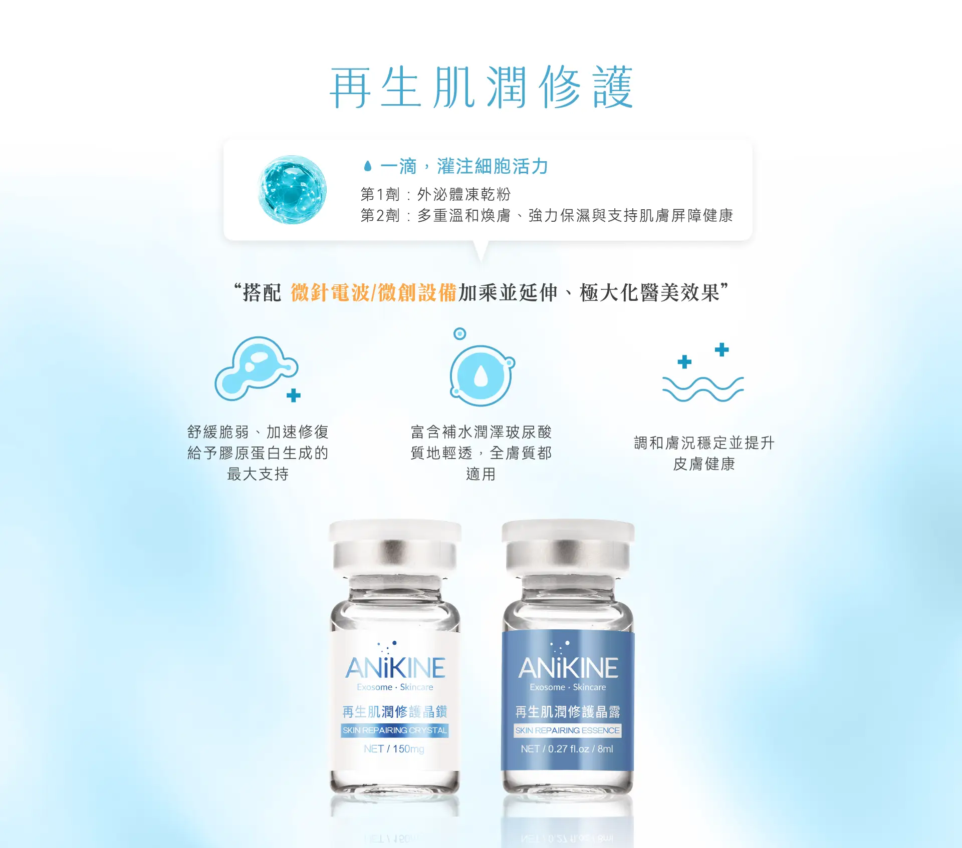 無限肌泌官網-轉外框-07